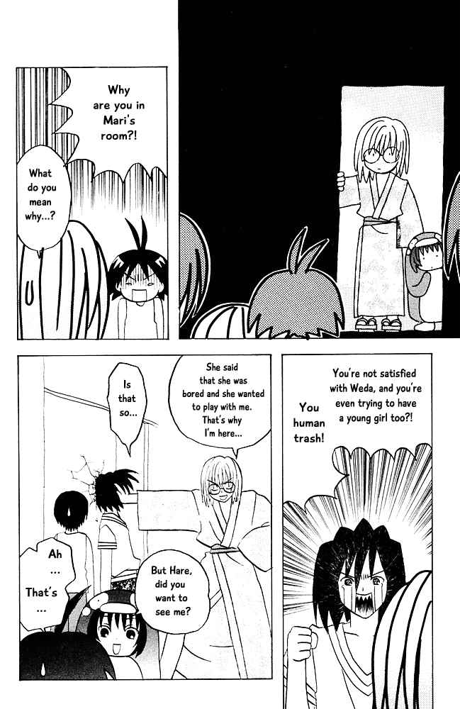 Page 14 Chapter 18 The Jungle Was Always Nice, Then Came Guu