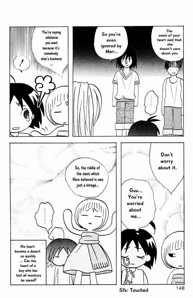Page 16 Chapter 18 The Jungle Was Always Nice, Then Came Guu