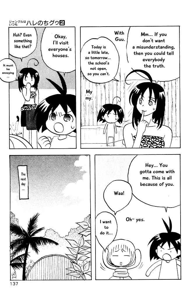 Page 5 Chapter 18 The Jungle Was Always Nice, Then Came Guu