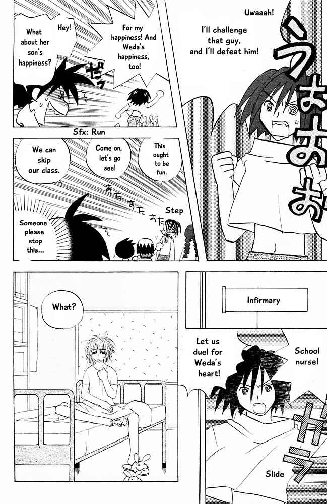 Page 10 Chapter 12 The Jungle Was Always Nice, Then Came Guu