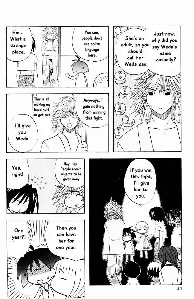 Page 12 Chapter 12 The Jungle Was Always Nice, Then Came Guu