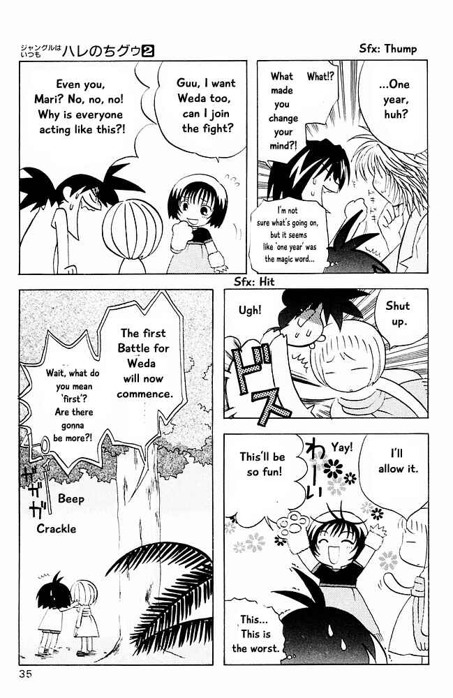 Page 13 Chapter 12 The Jungle Was Always Nice, Then Came Guu