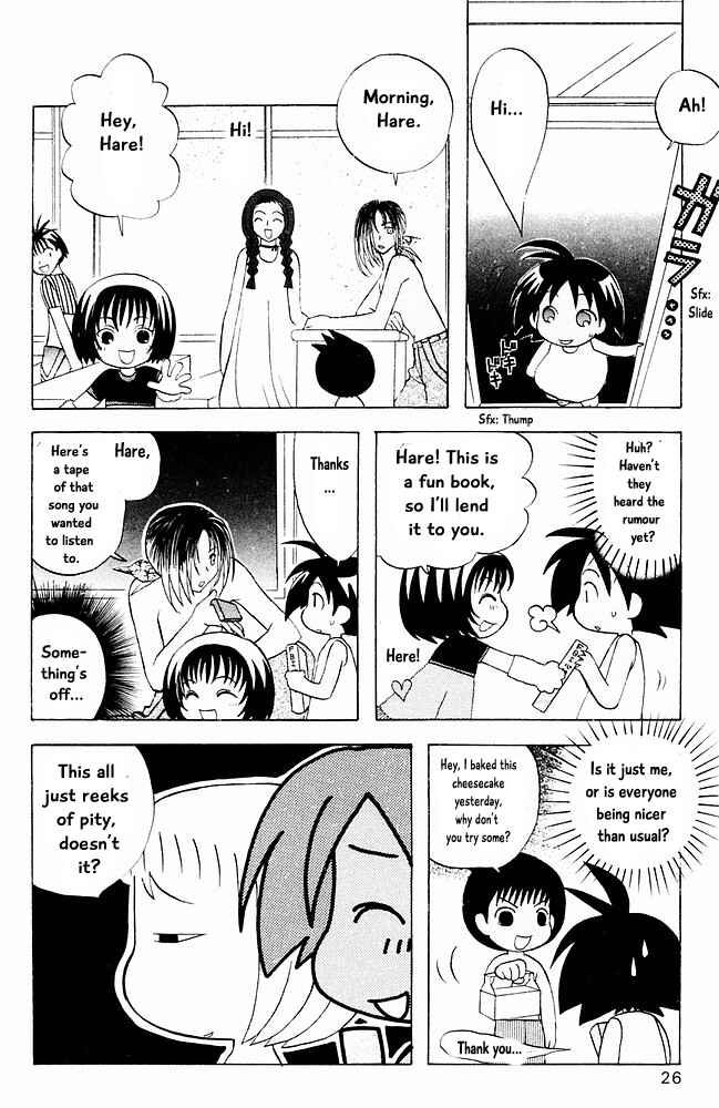 Page 4 Chapter 12 The Jungle Was Always Nice, Then Came Guu