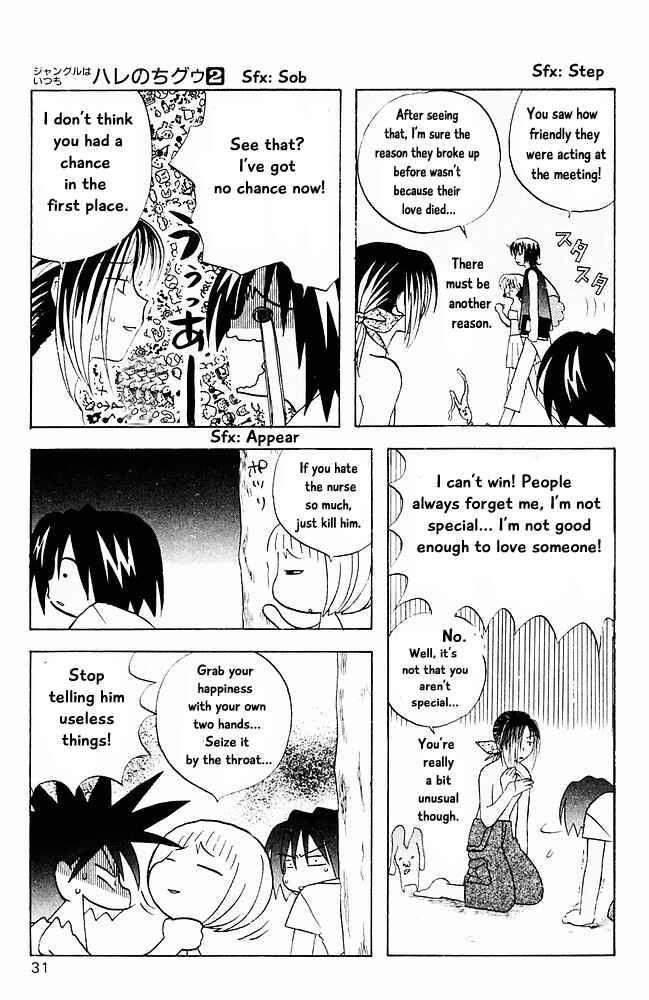 Page 9 Chapter 12 The Jungle Was Always Nice, Then Came Guu