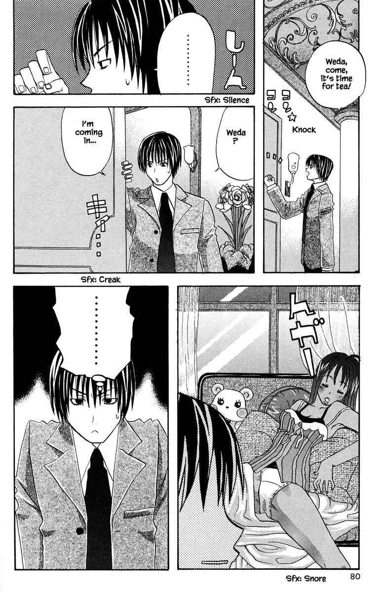 Page 4 Chapter 47 The Jungle Was Always Nice, Then Came Guu