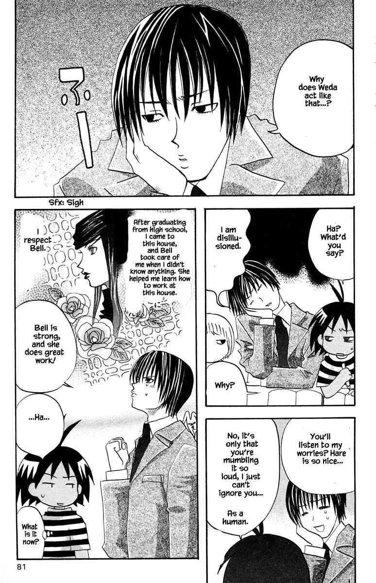 Page 5 Chapter 47 The Jungle Was Always Nice, Then Came Guu