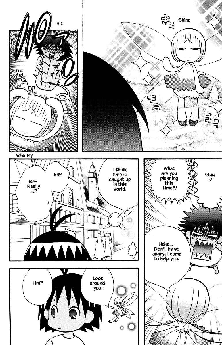 Page 10 Chapter 94 The Jungle Was Always Nice, Then Came Guu