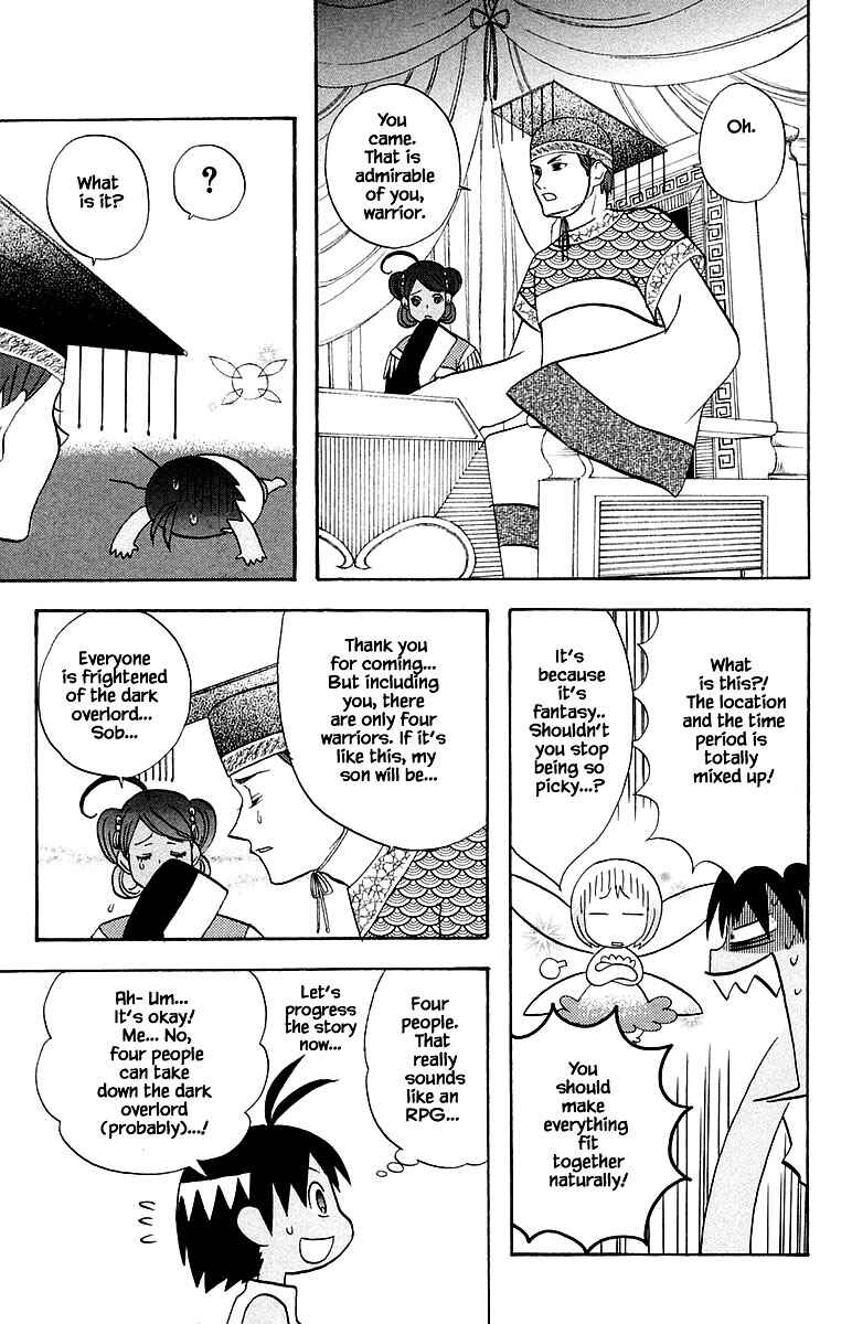 Page 13 Chapter 94 The Jungle Was Always Nice, Then Came Guu