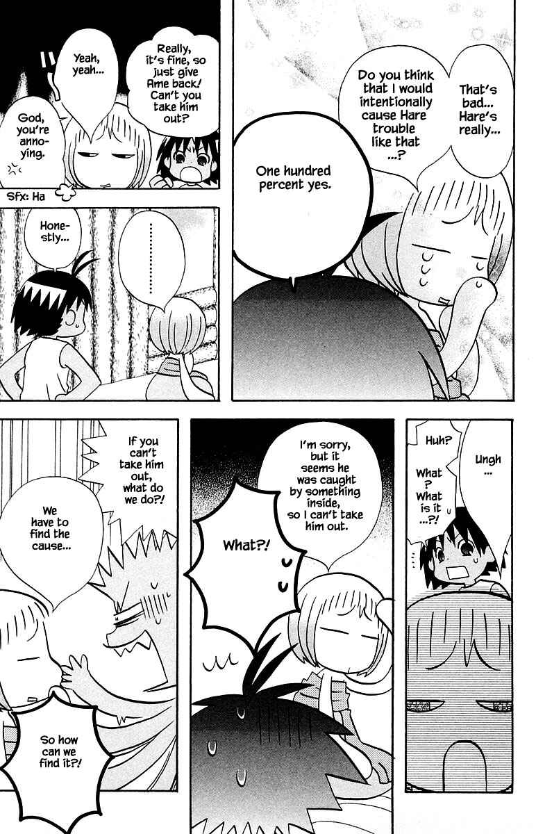 Page 7 Chapter 94 The Jungle Was Always Nice, Then Came Guu