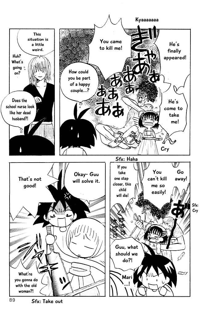 Page 13 Chapter 15 The Jungle Was Always Nice, Then Came Guu