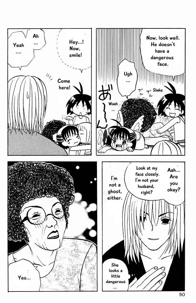 Page 14 Chapter 15 The Jungle Was Always Nice, Then Came Guu