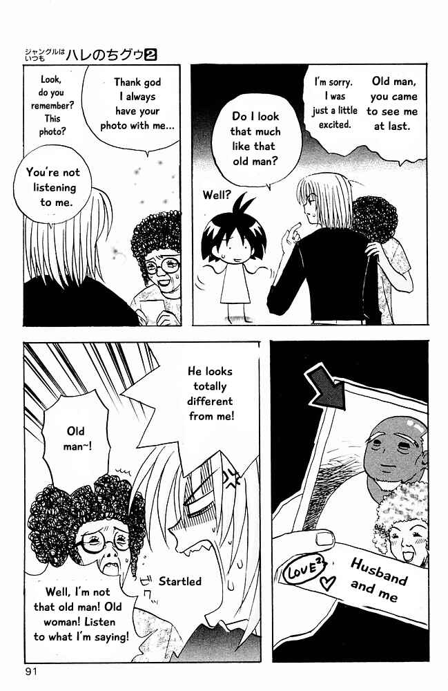 Page 15 Chapter 15 The Jungle Was Always Nice, Then Came Guu