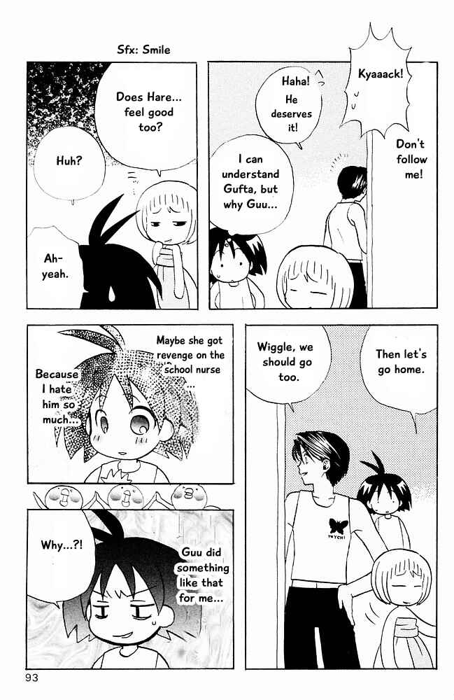 Page 17 Chapter 15 The Jungle Was Always Nice, Then Came Guu