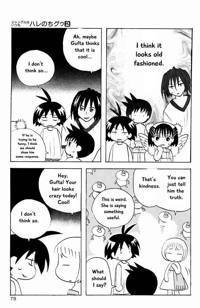 Page 3 Chapter 15 The Jungle Was Always Nice, Then Came Guu