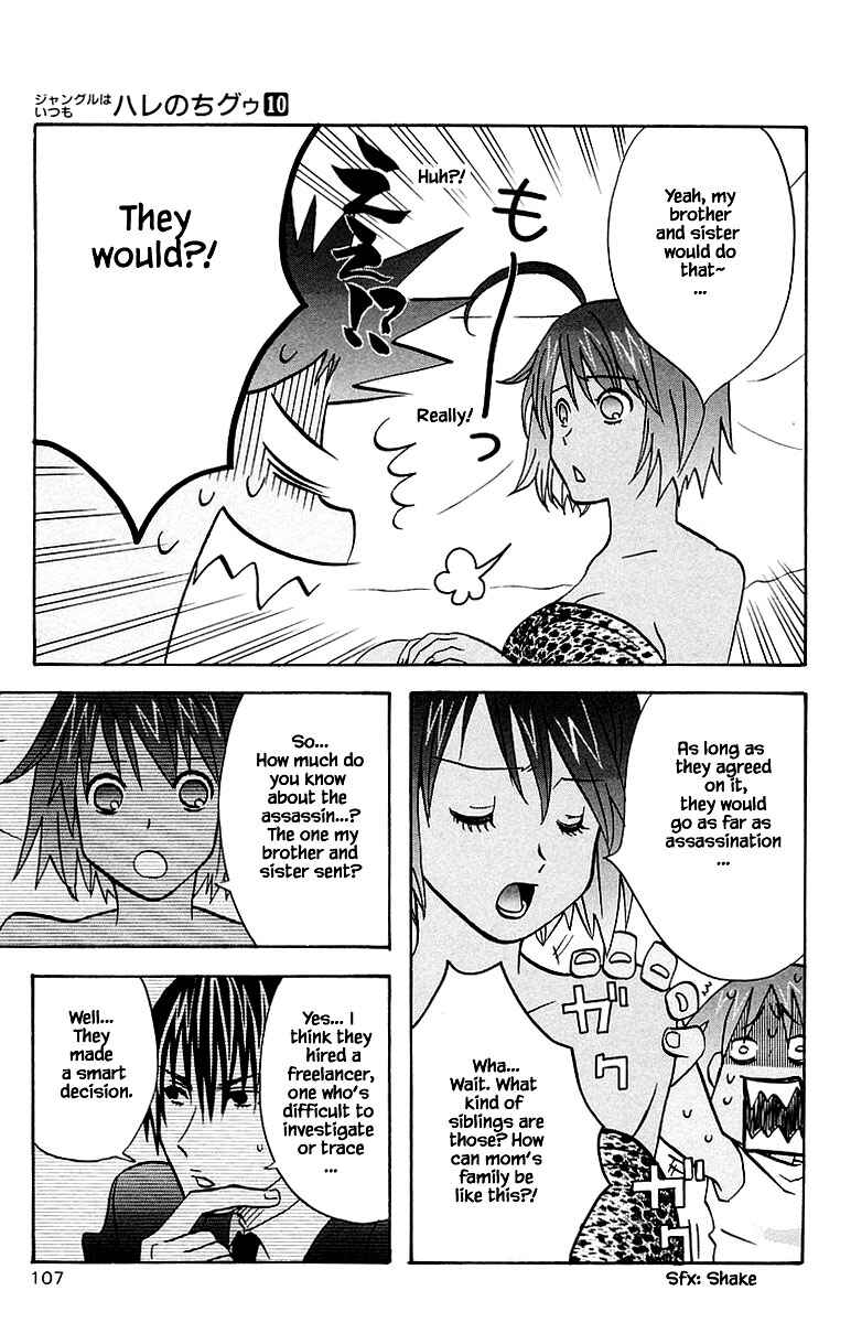 Page 12 Chapter 98 The Jungle Was Always Nice, Then Came Guu