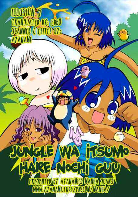Page 1 Chapter 5 The Jungle Was Always Nice, Then Came Guu