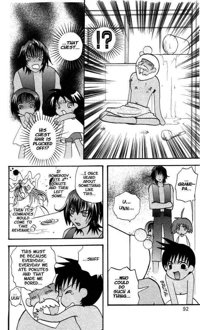 Page 15 Chapter 5 The Jungle Was Always Nice, Then Came Guu