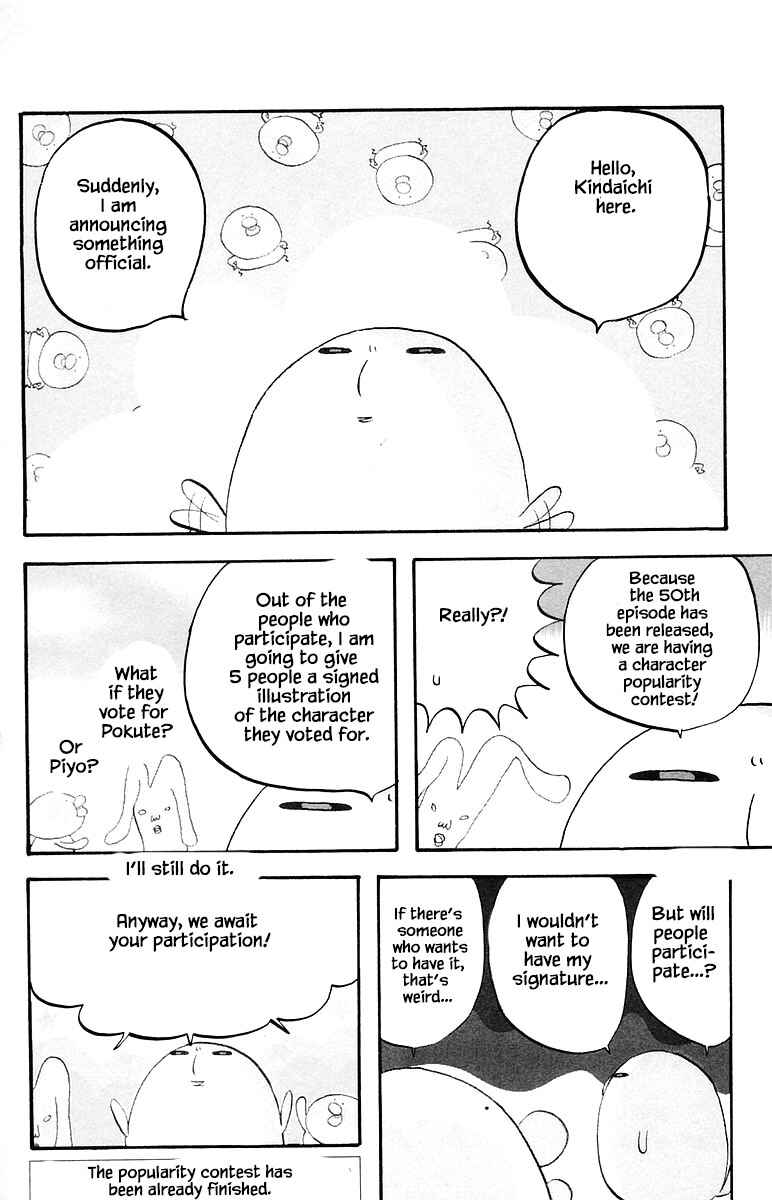 Page 2 Chapter 69 The Jungle Was Always Nice, Then Came Guu