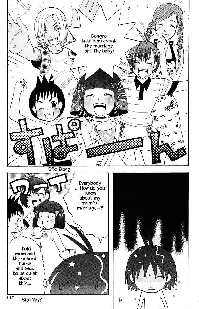 Page 5 Chapter 69 The Jungle Was Always Nice, Then Came Guu