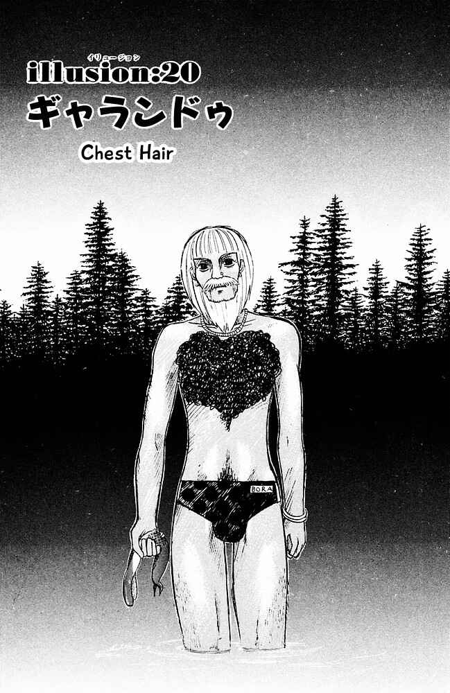 Page 1 Chapter 20 The Jungle Was Always Nice, Then Came Guu