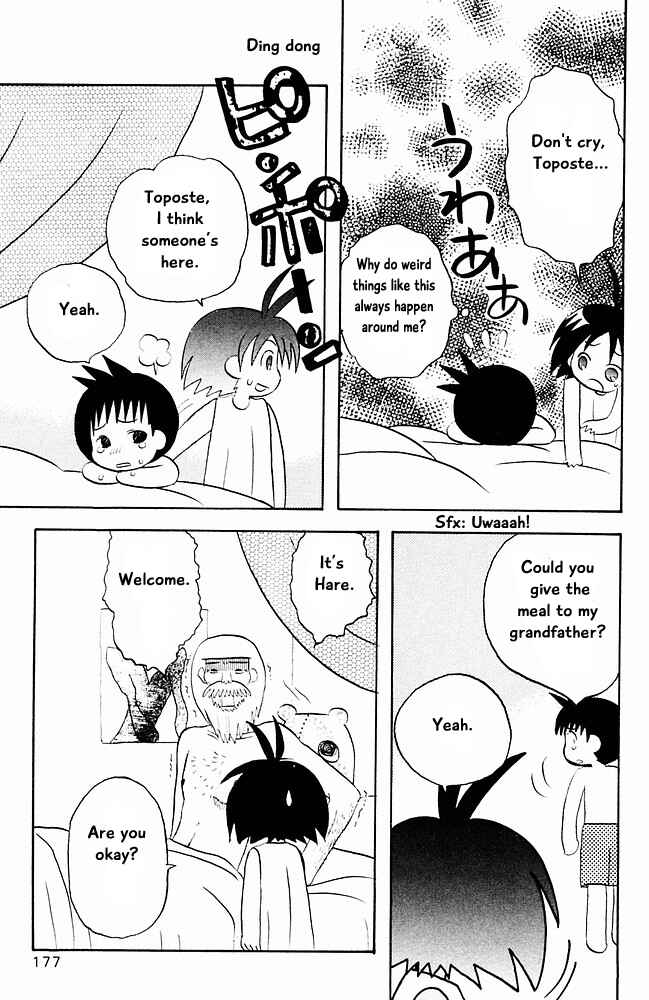 Page 11 Chapter 20 The Jungle Was Always Nice, Then Came Guu