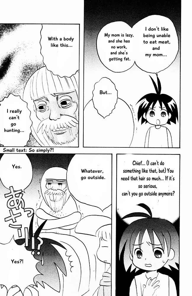 Page 15 Chapter 20 The Jungle Was Always Nice, Then Came Guu