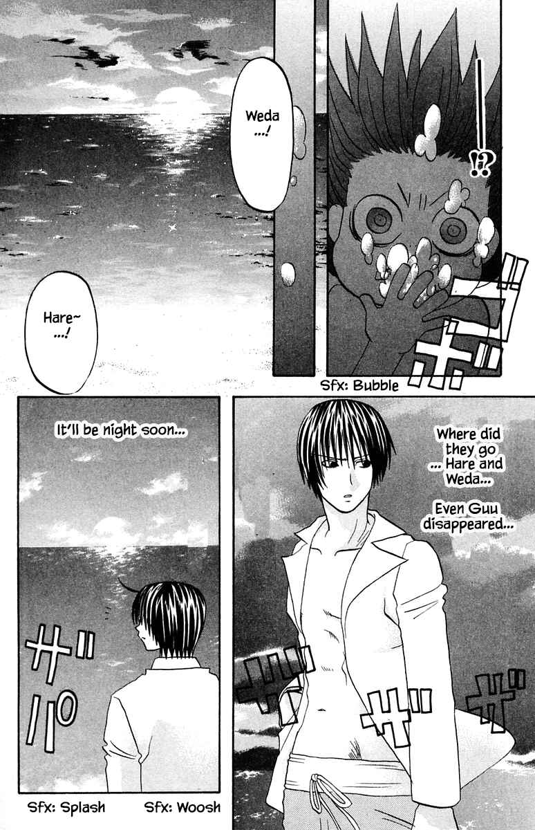 Page 14 Chapter 52 The Jungle Was Always Nice, Then Came Guu