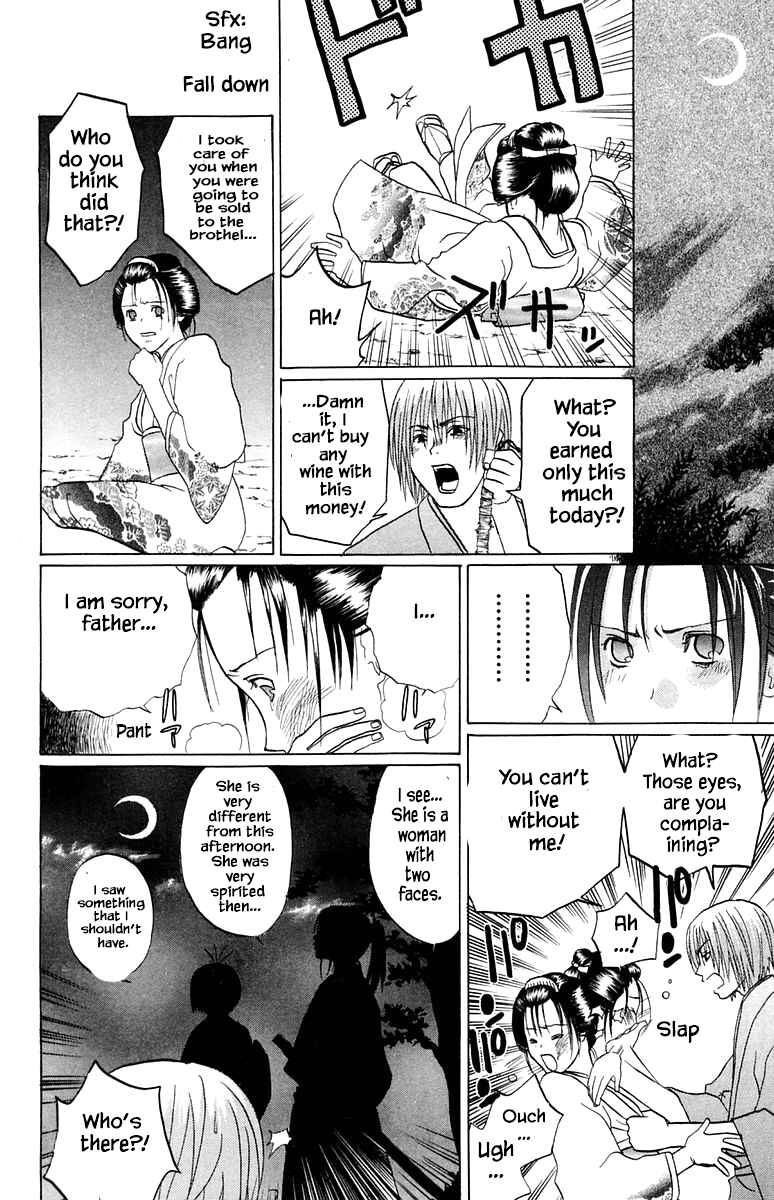 Page 20 Chapter 52 The Jungle Was Always Nice, Then Came Guu