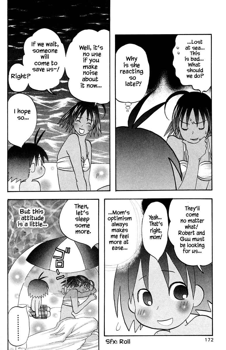 Page 6 Chapter 52 The Jungle Was Always Nice, Then Came Guu