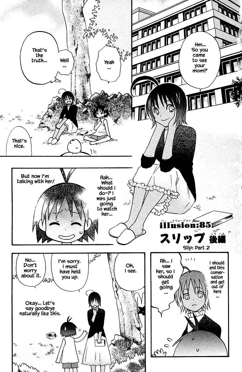 Page 1 Chapter 85 The Jungle Was Always Nice, Then Came Guu