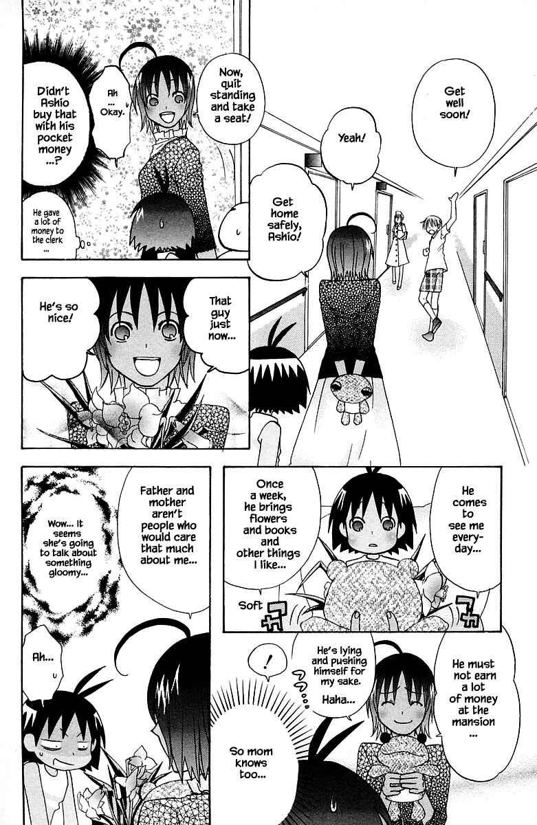 Page 10 Chapter 85 The Jungle Was Always Nice, Then Came Guu