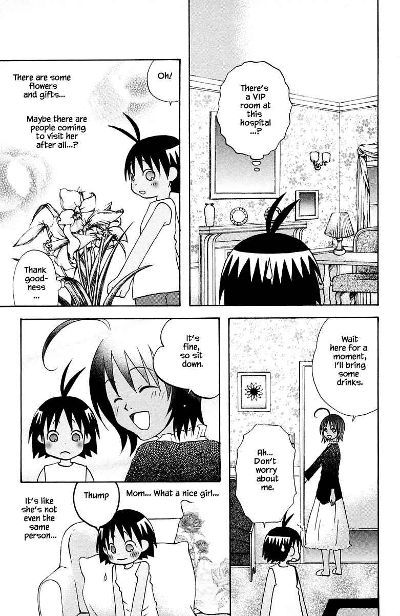 Page 5 Chapter 85 The Jungle Was Always Nice, Then Came Guu