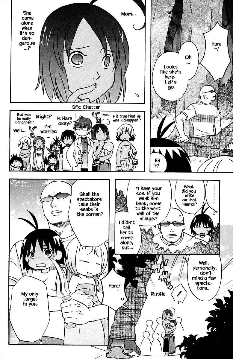 Page 10 Chapter 89 The Jungle Was Always Nice, Then Came Guu