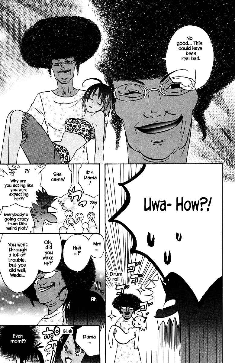 Page 17 Chapter 89 The Jungle Was Always Nice, Then Came Guu
