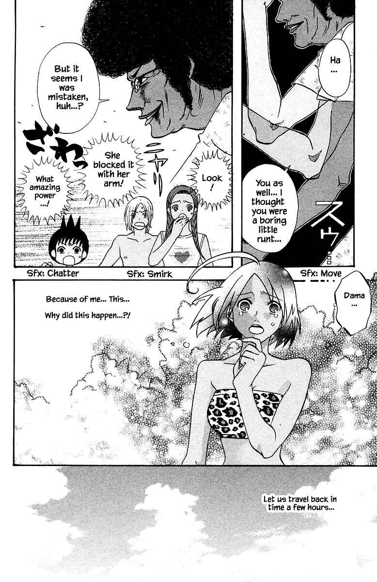 Page 2 Chapter 89 The Jungle Was Always Nice, Then Came Guu
