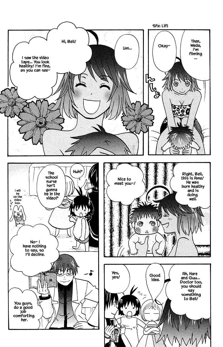 Page 15 Chapter 93 The Jungle Was Always Nice, Then Came Guu