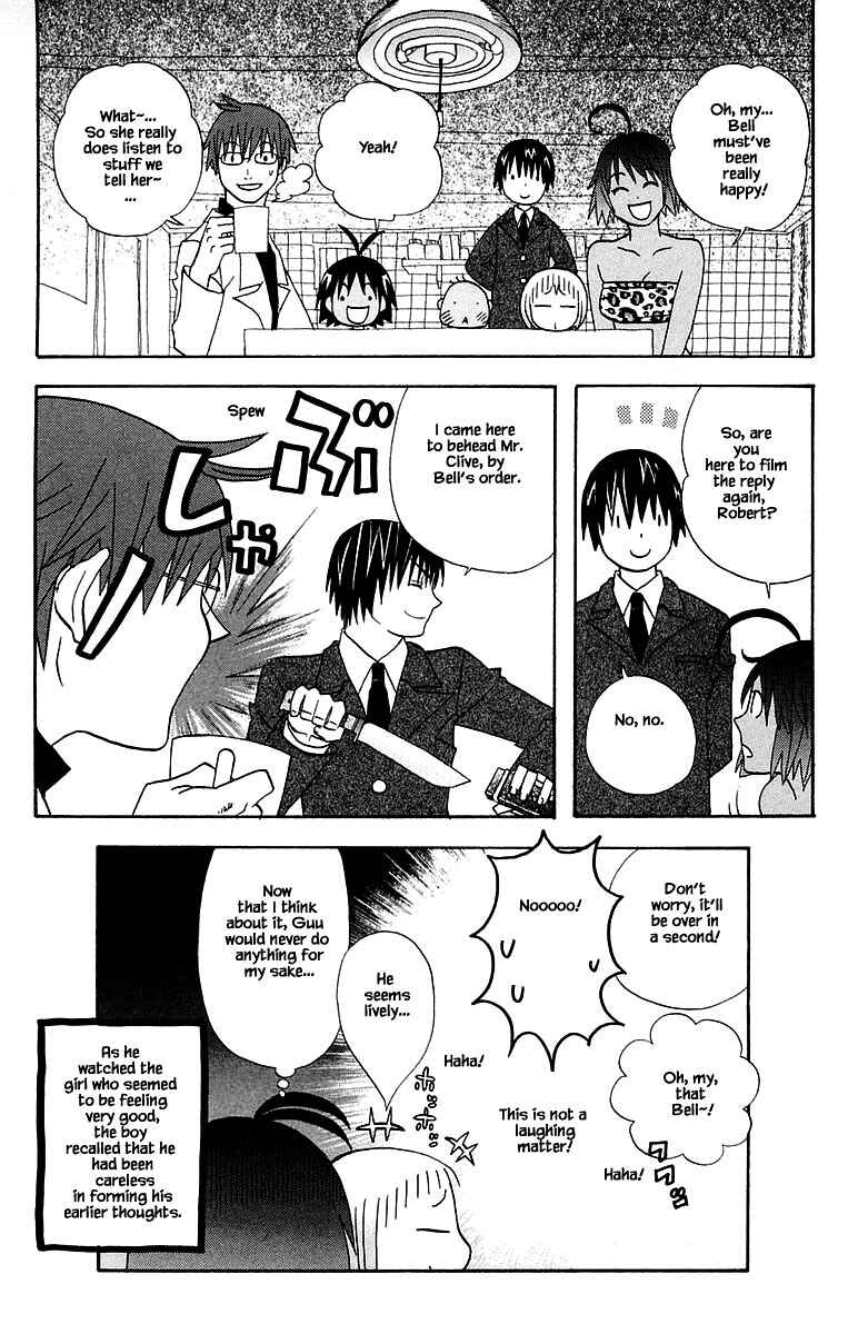Page 23 Chapter 93 The Jungle Was Always Nice, Then Came Guu
