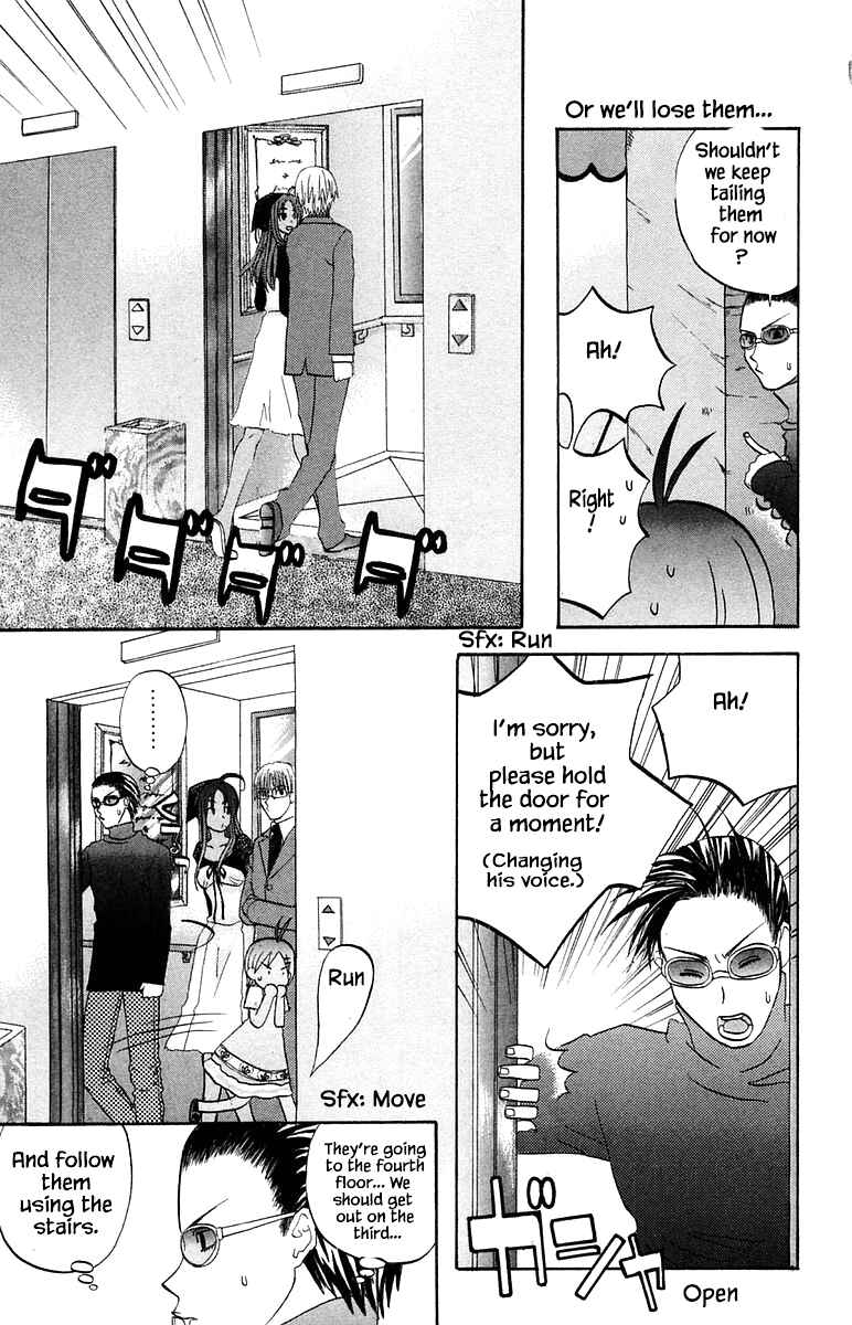 Page 3 Chapter 56 The Jungle Was Always Nice, Then Came Guu