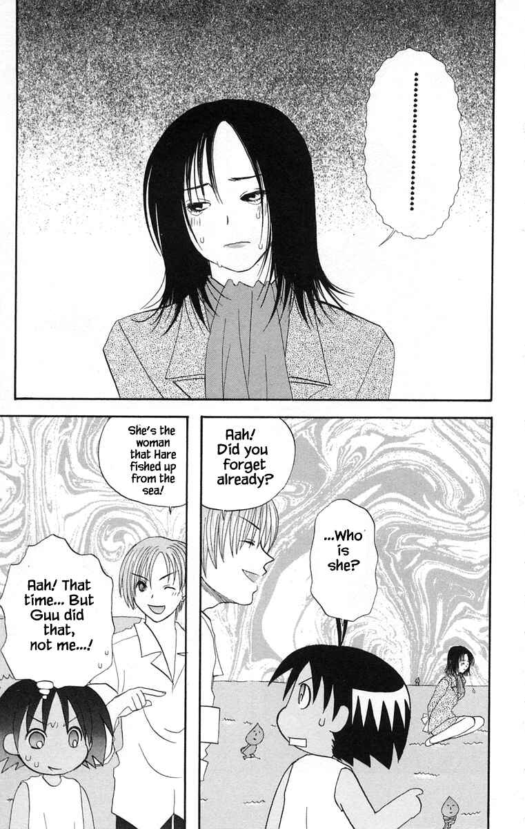 Page 10 Chapter 33 The Jungle Was Always Nice, Then Came Guu