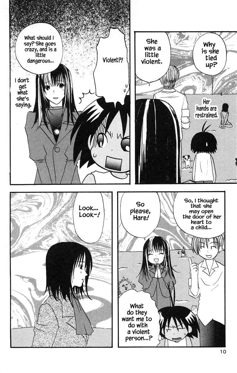 Page 11 Chapter 33 The Jungle Was Always Nice, Then Came Guu