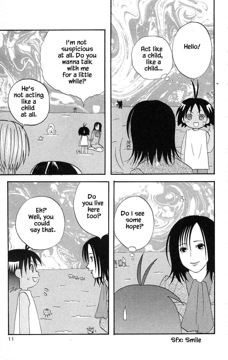 Page 12 Chapter 33 The Jungle Was Always Nice, Then Came Guu