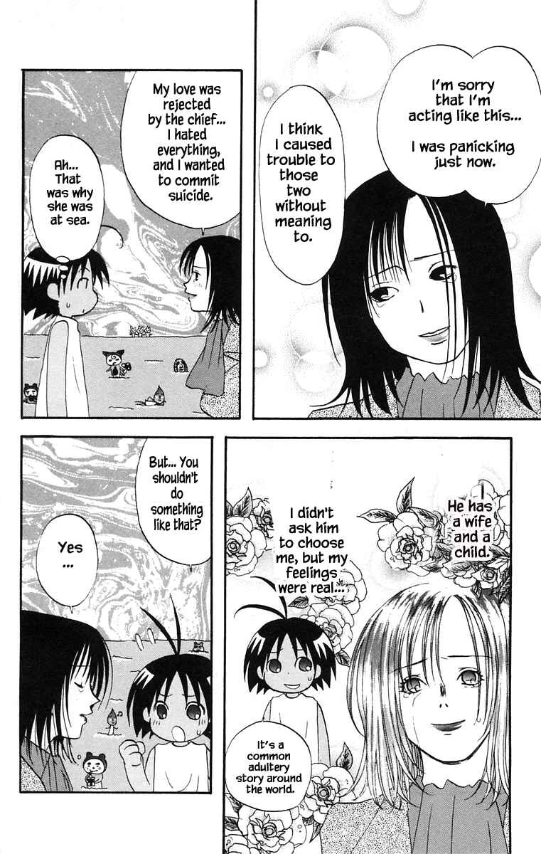 Page 13 Chapter 33 The Jungle Was Always Nice, Then Came Guu