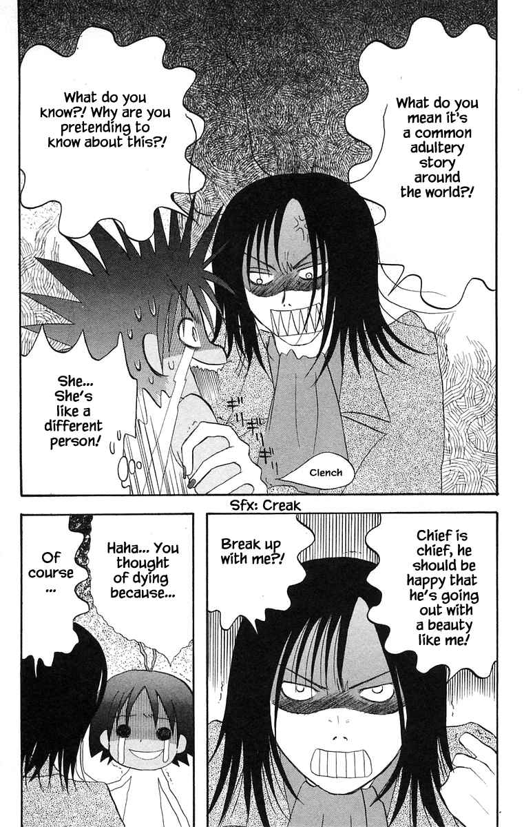 Page 15 Chapter 33 The Jungle Was Always Nice, Then Came Guu
