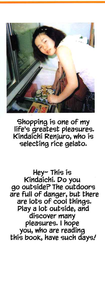 Page 2 Chapter 33 The Jungle Was Always Nice, Then Came Guu