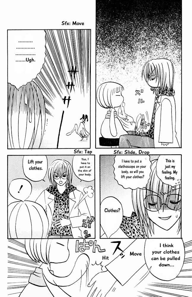 Page 10 Chapter 25 The Jungle Was Always Nice, Then Came Guu