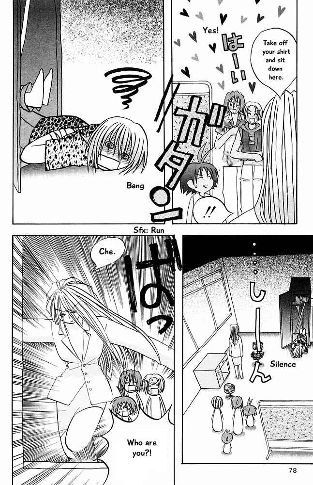 Page 14 Chapter 25 The Jungle Was Always Nice, Then Came Guu