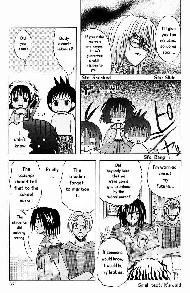 Page 3 Chapter 25 The Jungle Was Always Nice, Then Came Guu