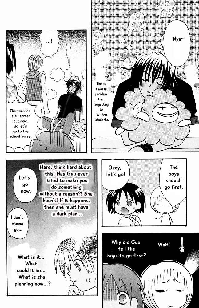 Page 4 Chapter 25 The Jungle Was Always Nice, Then Came Guu