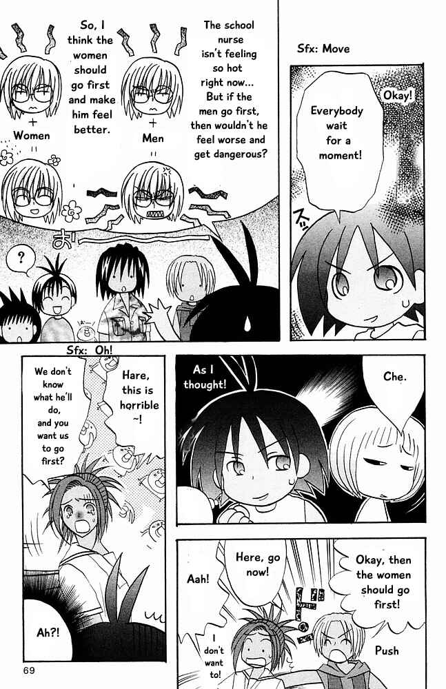 Page 5 Chapter 25 The Jungle Was Always Nice, Then Came Guu