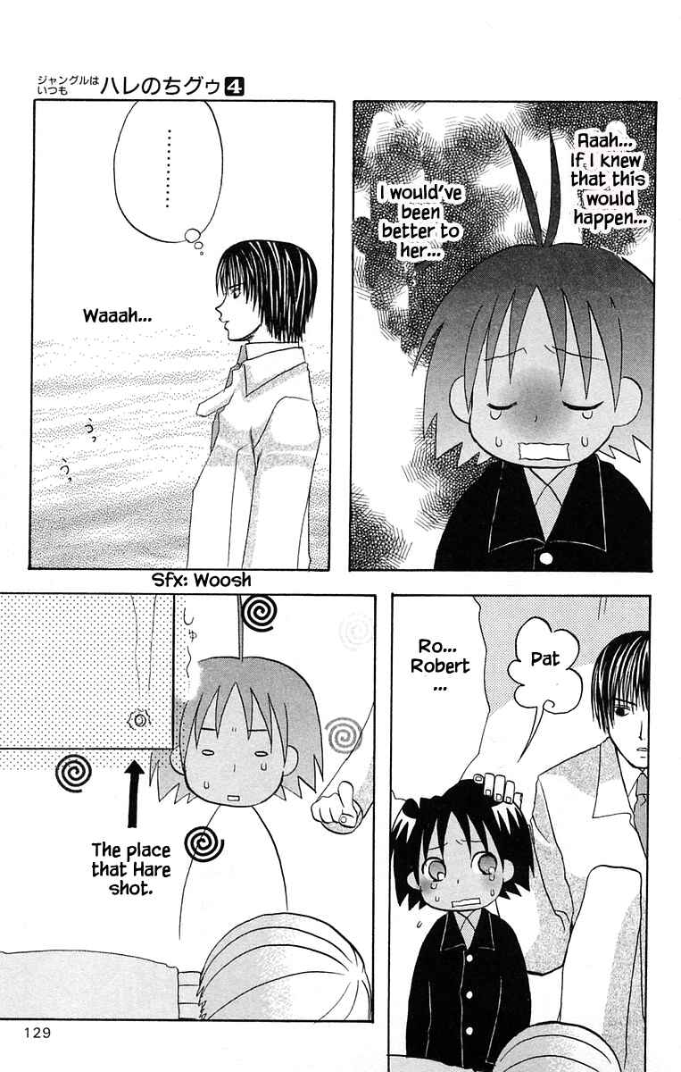 Page 17 Chapter 39 The Jungle Was Always Nice, Then Came Guu